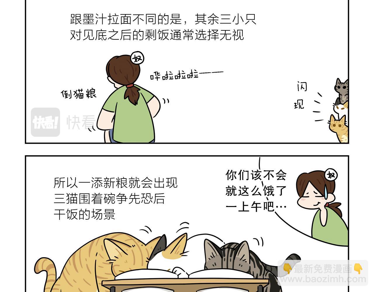 【164-166】话-第58话