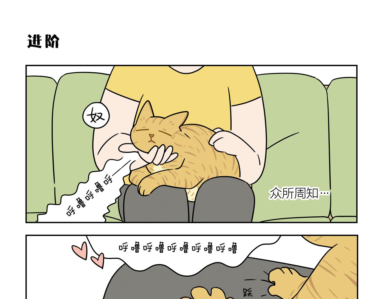 【164-166】话-第58话