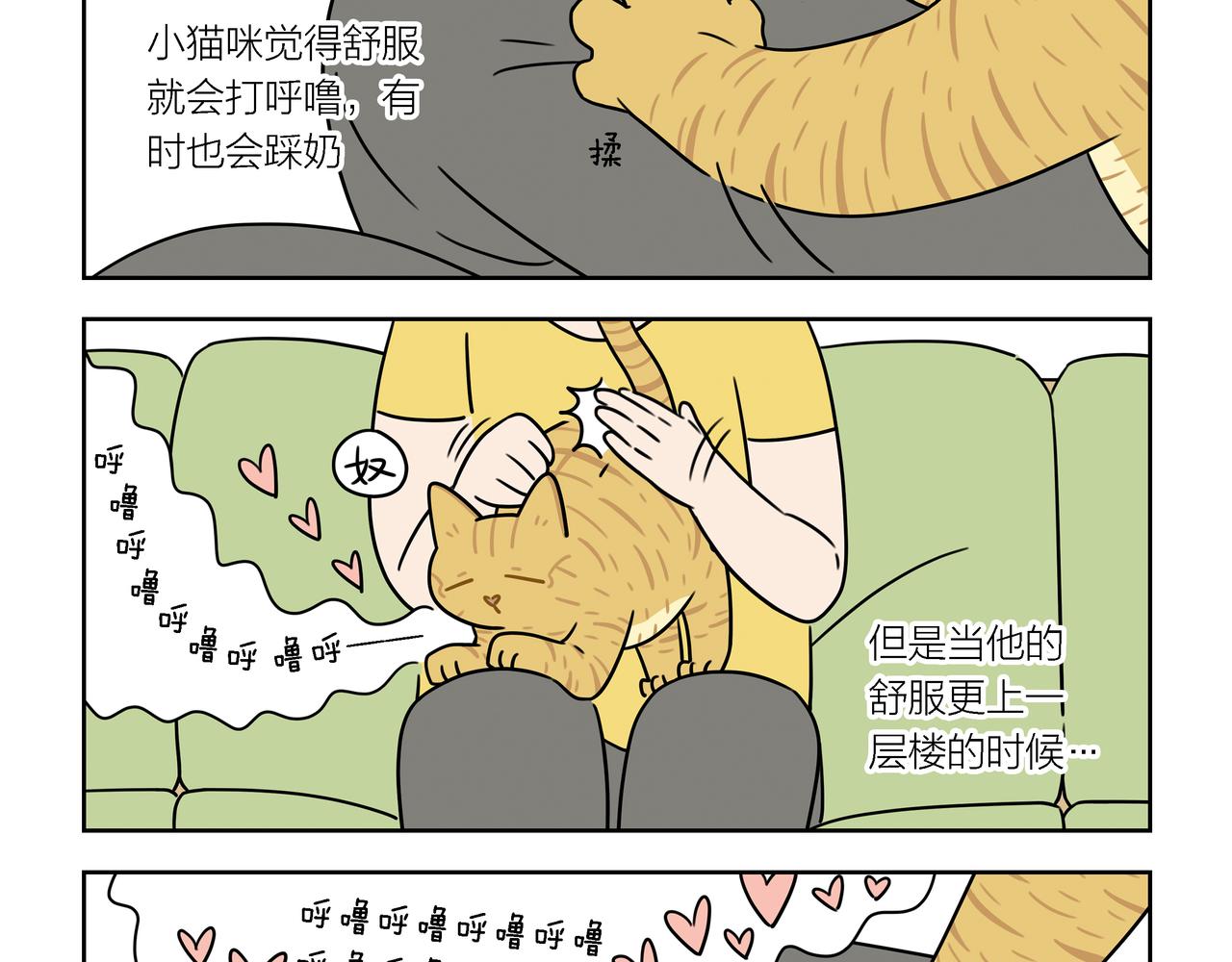 【164-166】话-第58话