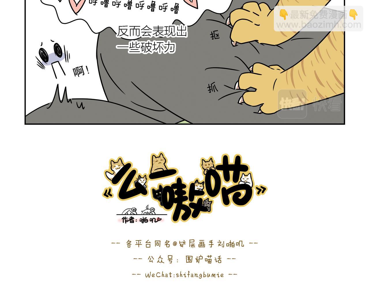 【164-166】话-第58话