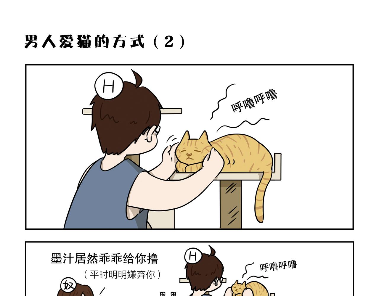 【16-18】话-第6话