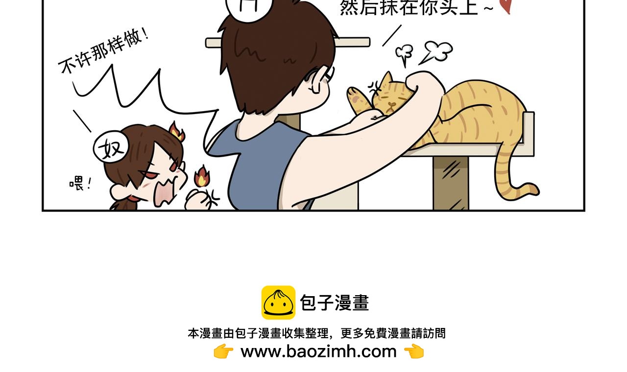 【16-18】话-第6话