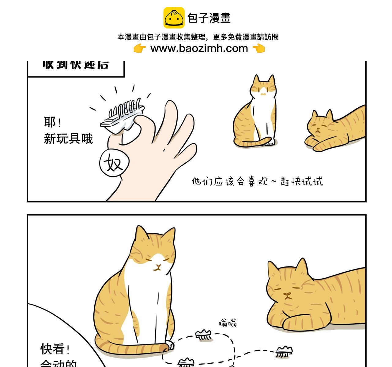 【16-18】话-第6话