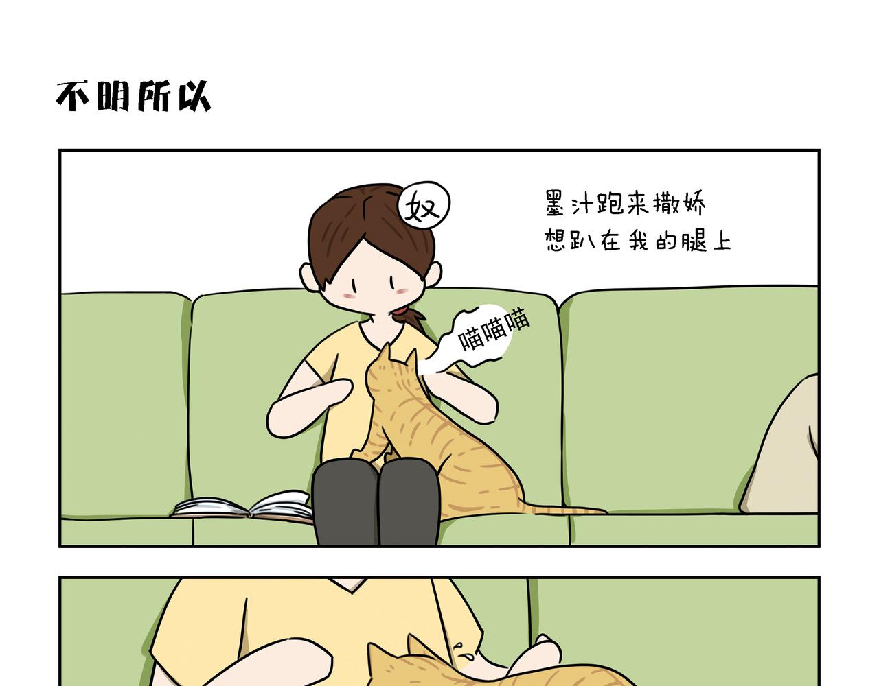 【16-18】话-第6话