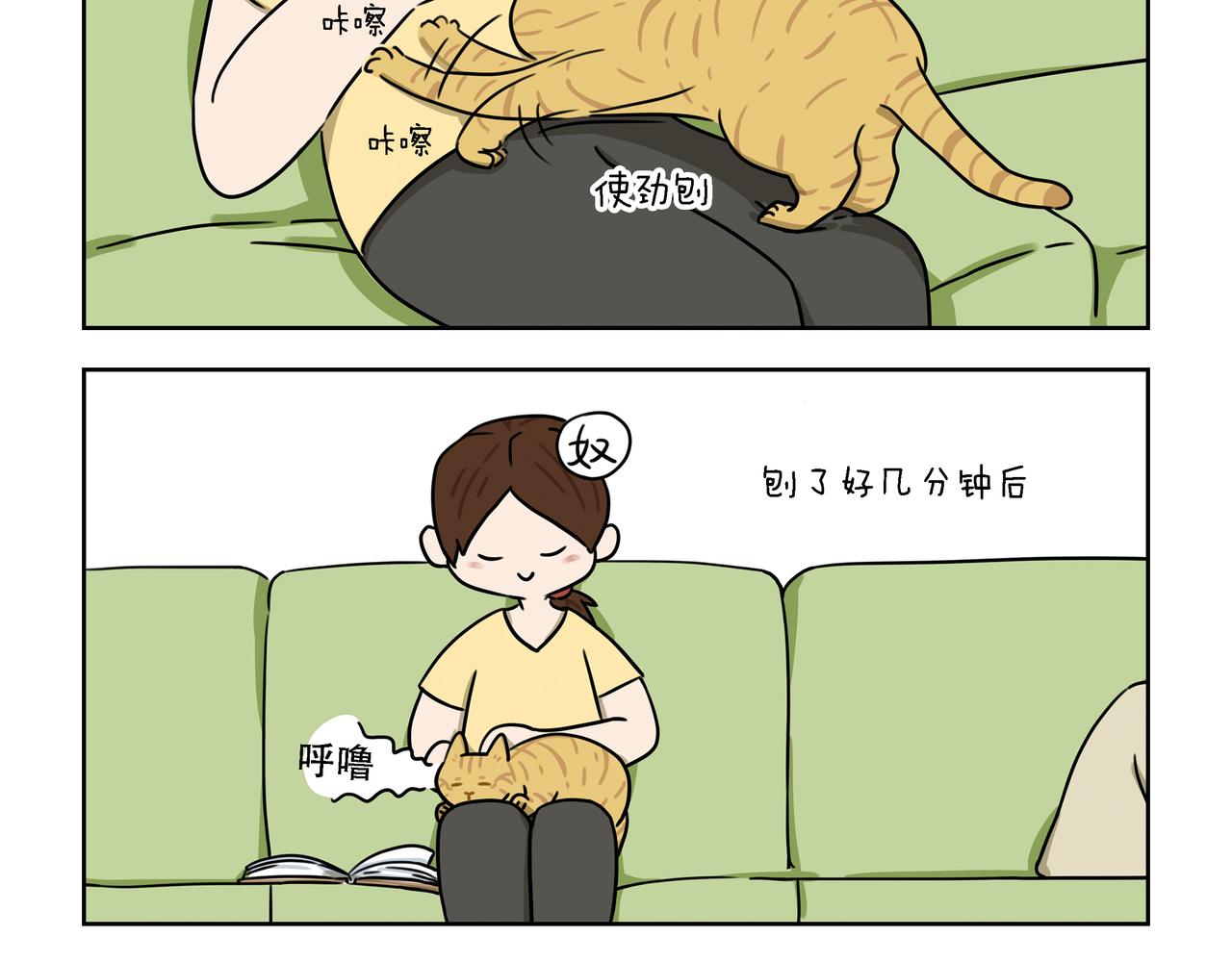 【16-18】话-第6话