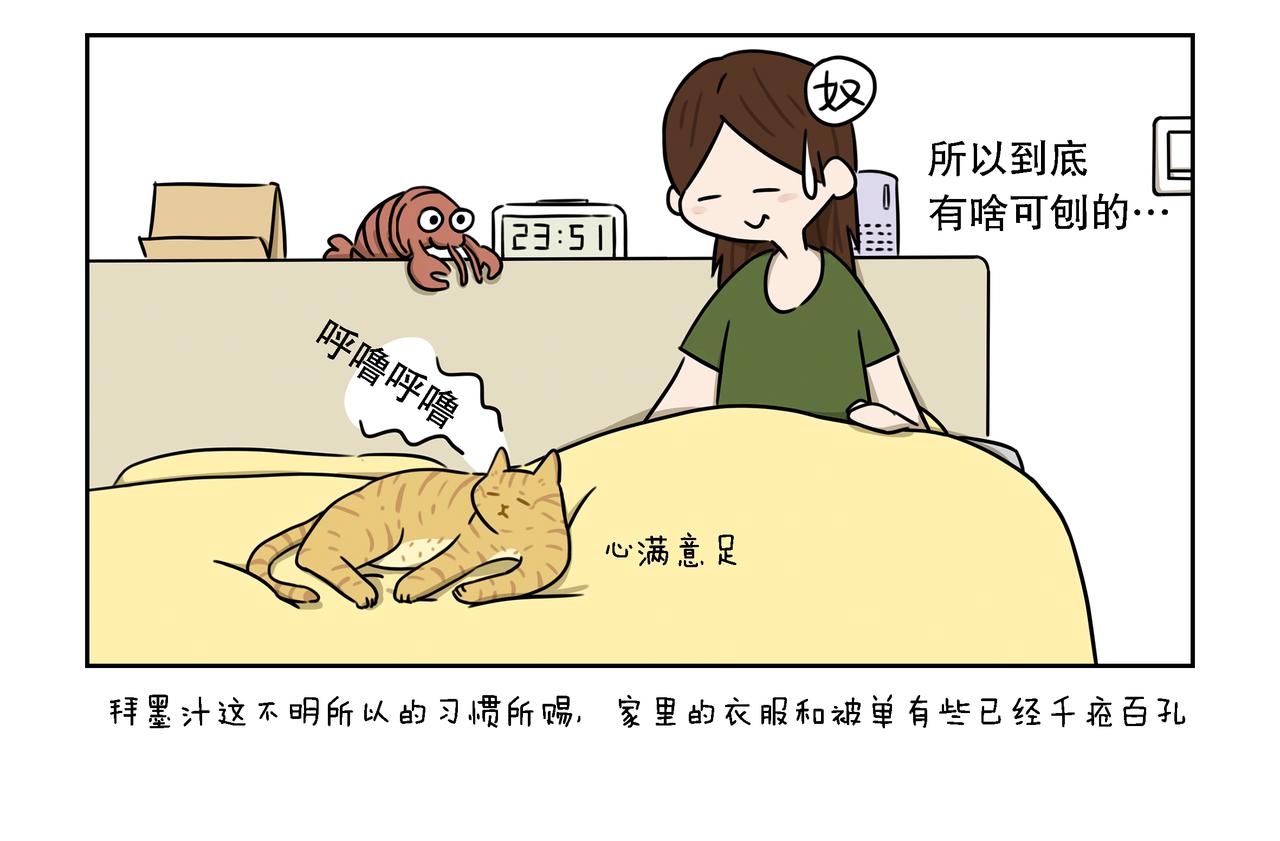 【16-18】话-第6话