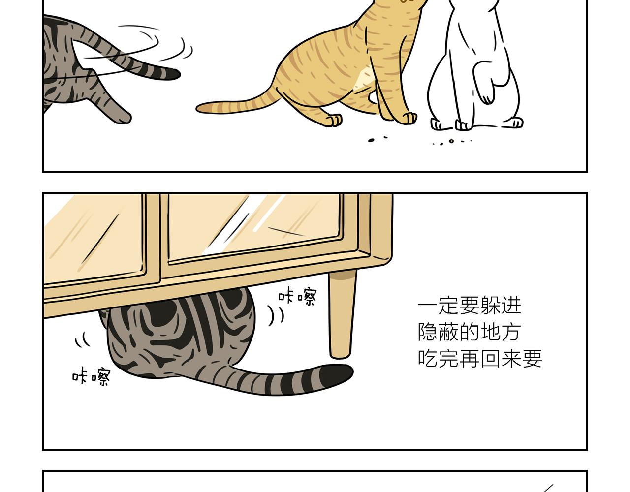 【170-172】话-第60话