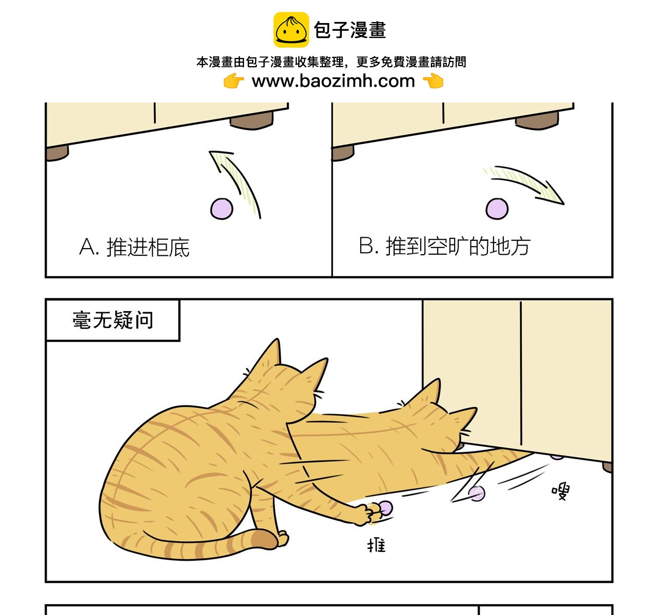 【170-172】话-第60话