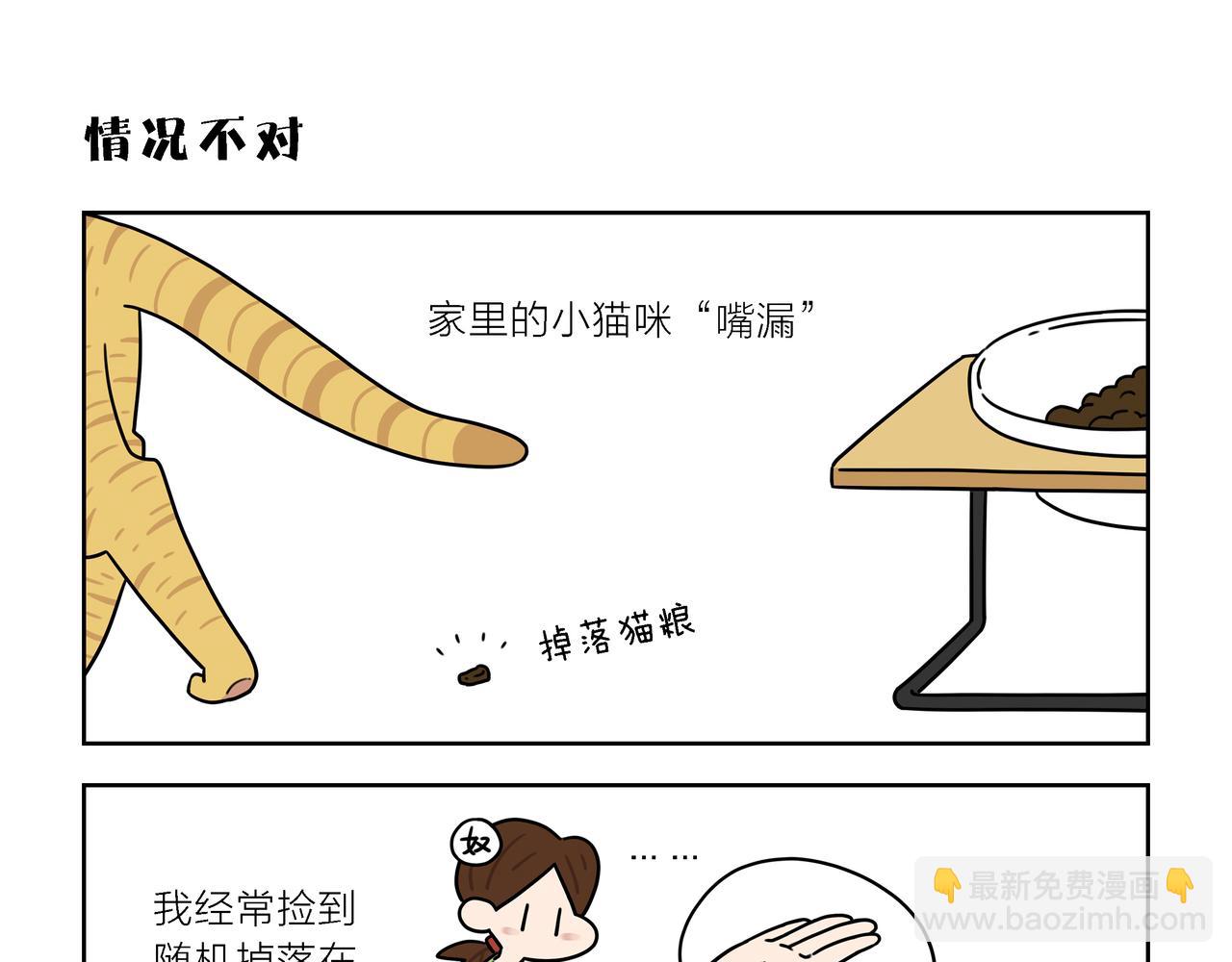 【170-172】话-第60话