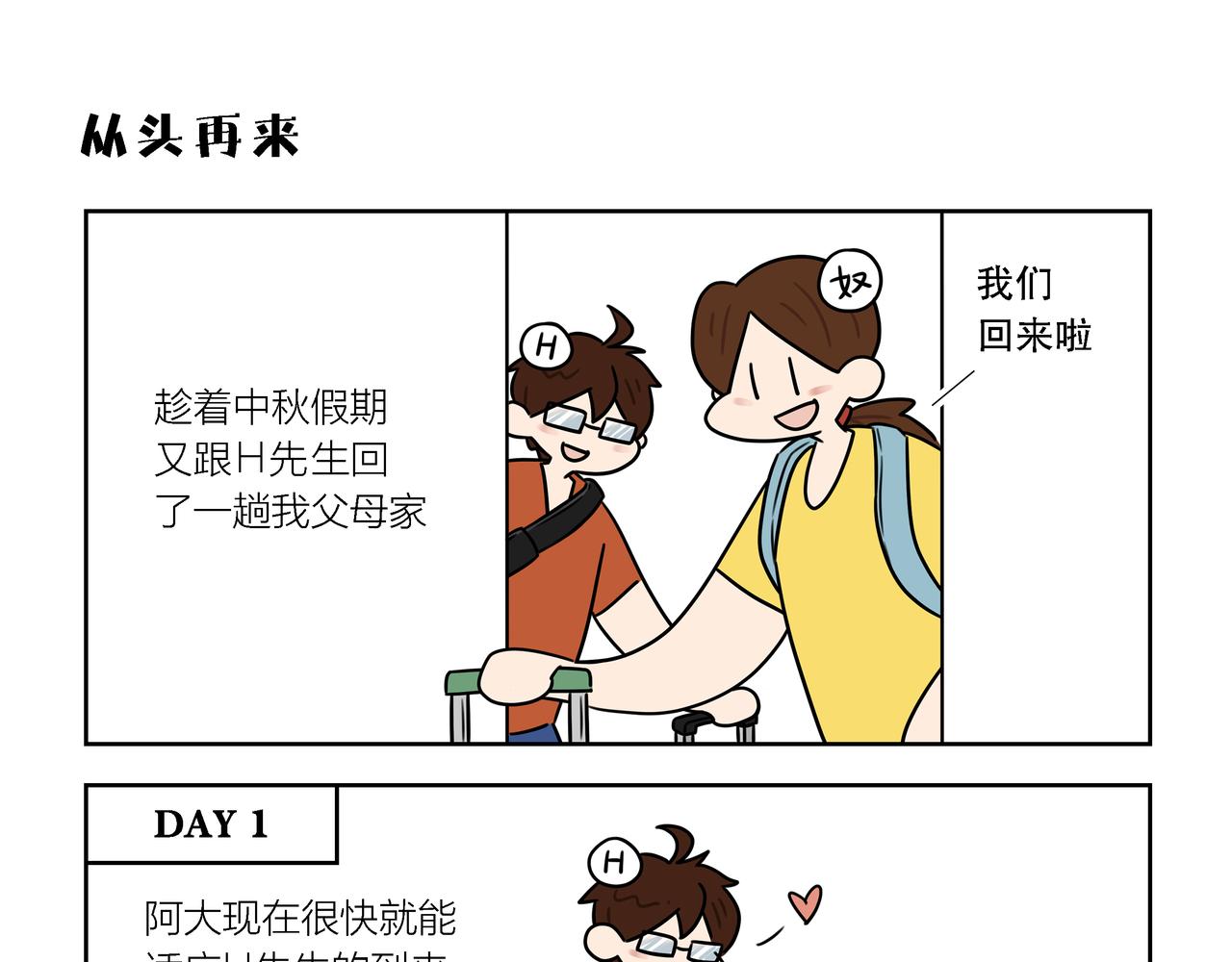 【176-178】话-第62话