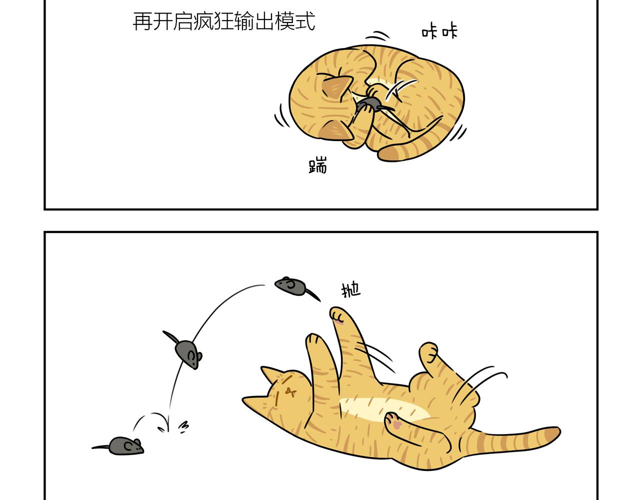 【176-178】话-第62话