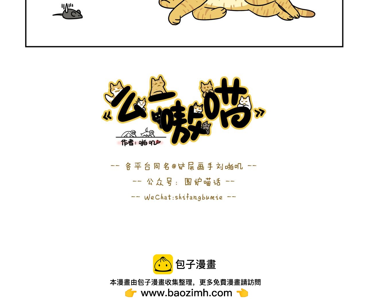 【176-178】话-第62话