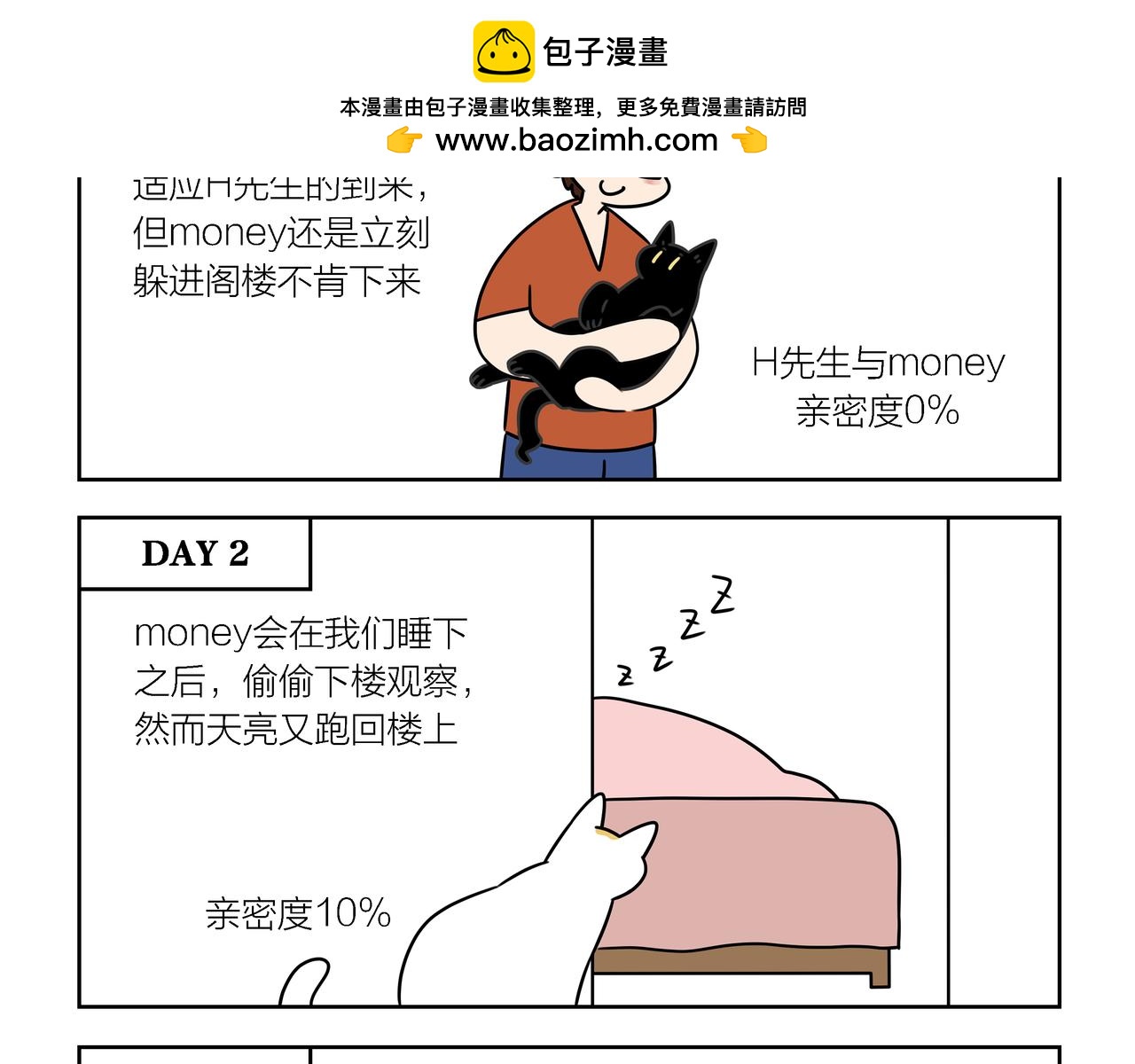 【176-178】话-第62话