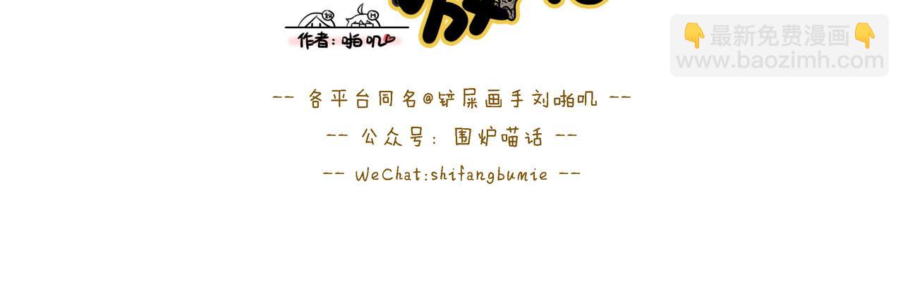 【176-178】话-第62话