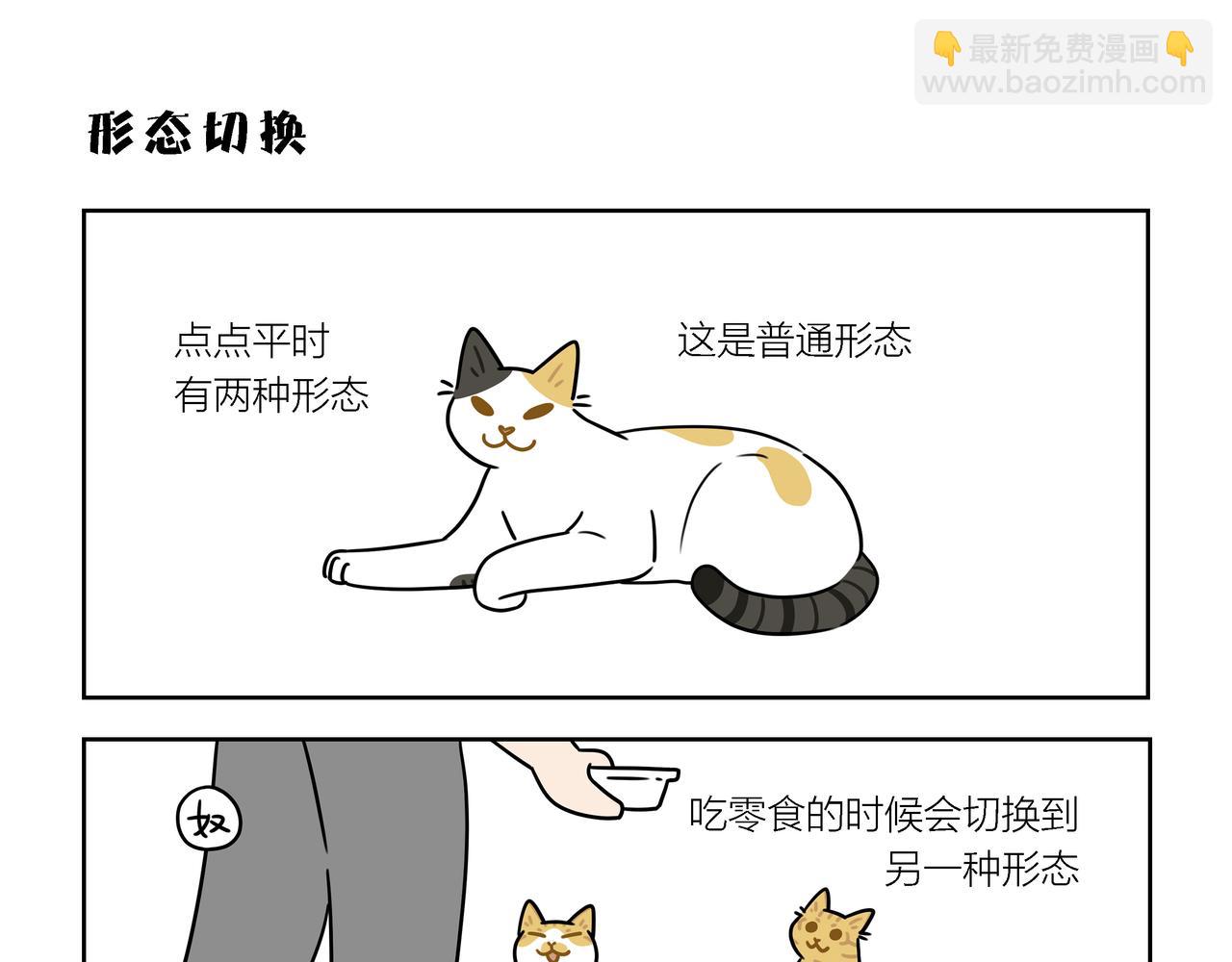 【182-184】话-第64话