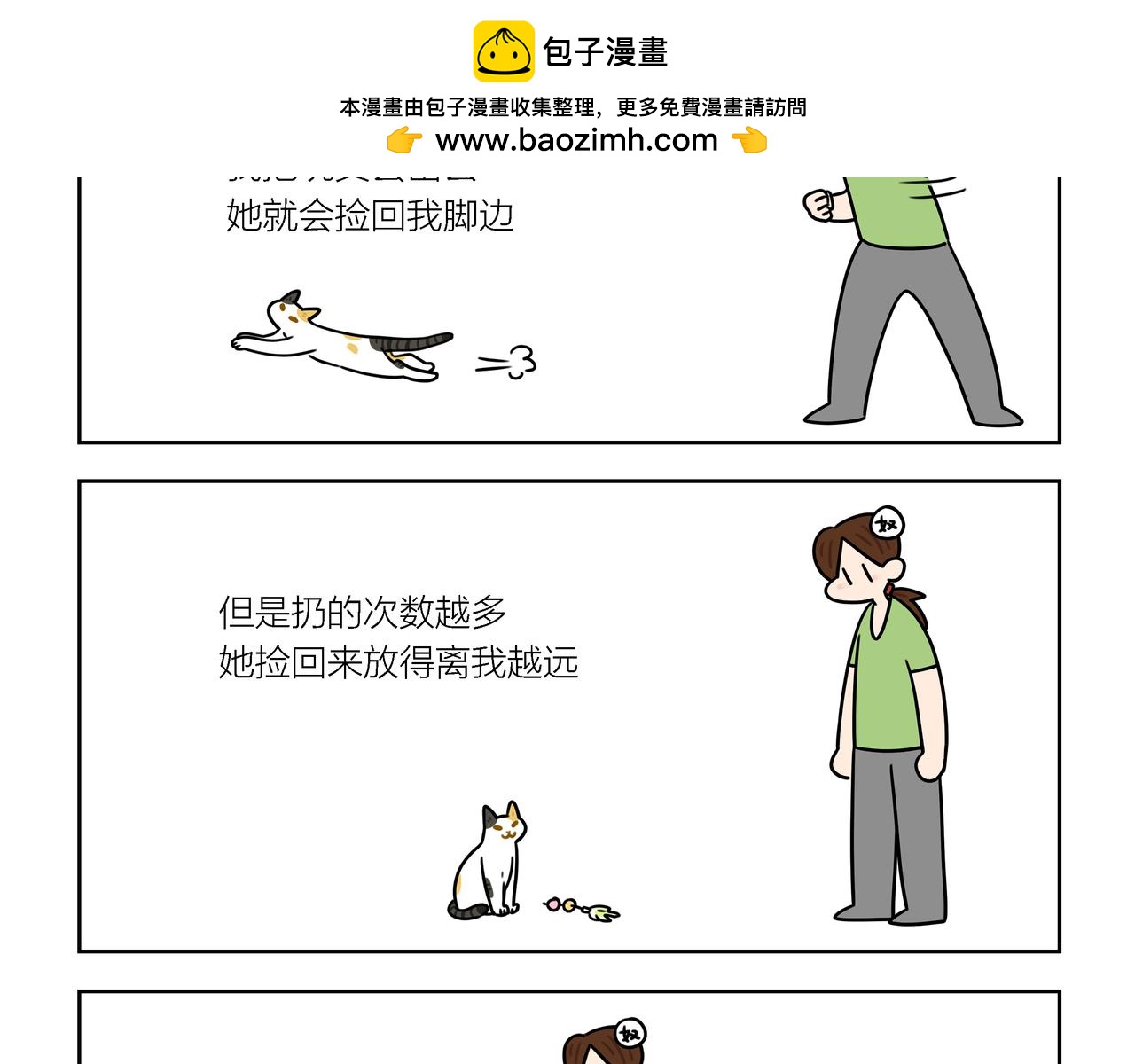 【182-184】话-第64话