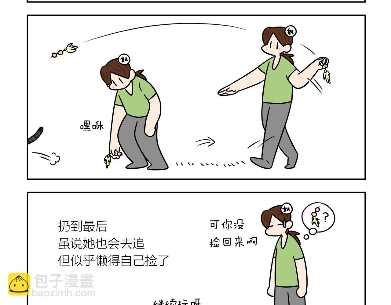 【182-184】话-第64话