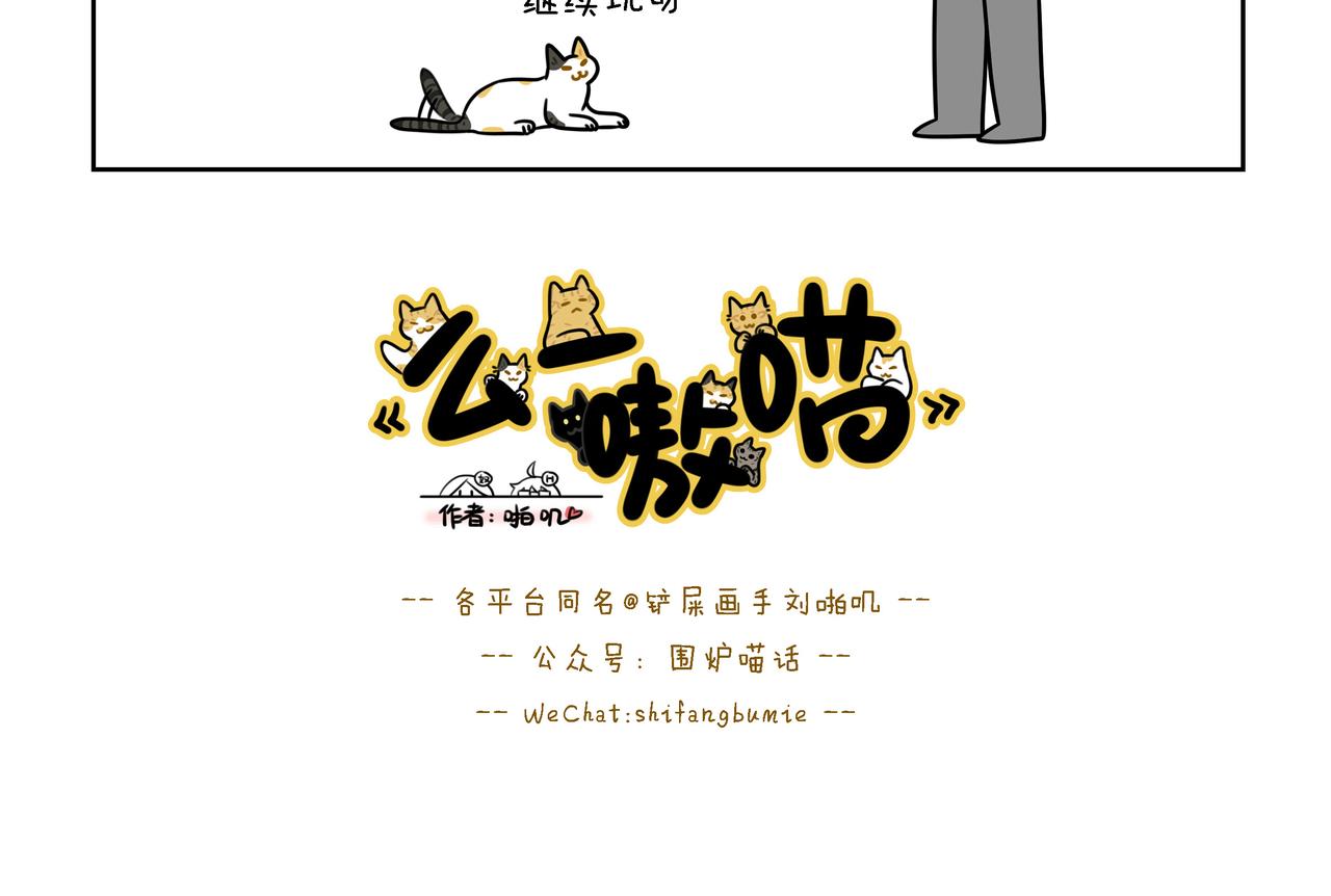 【182-184】话-第64话