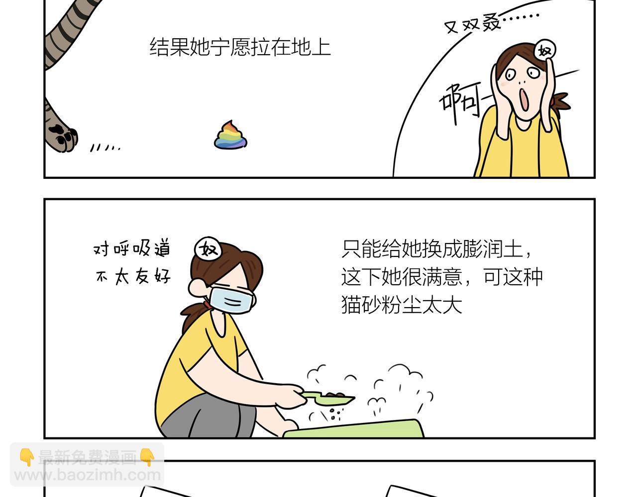 【182-184】话-第64话