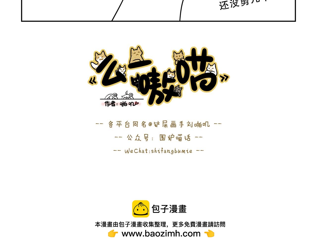 【188-190】话-第66话