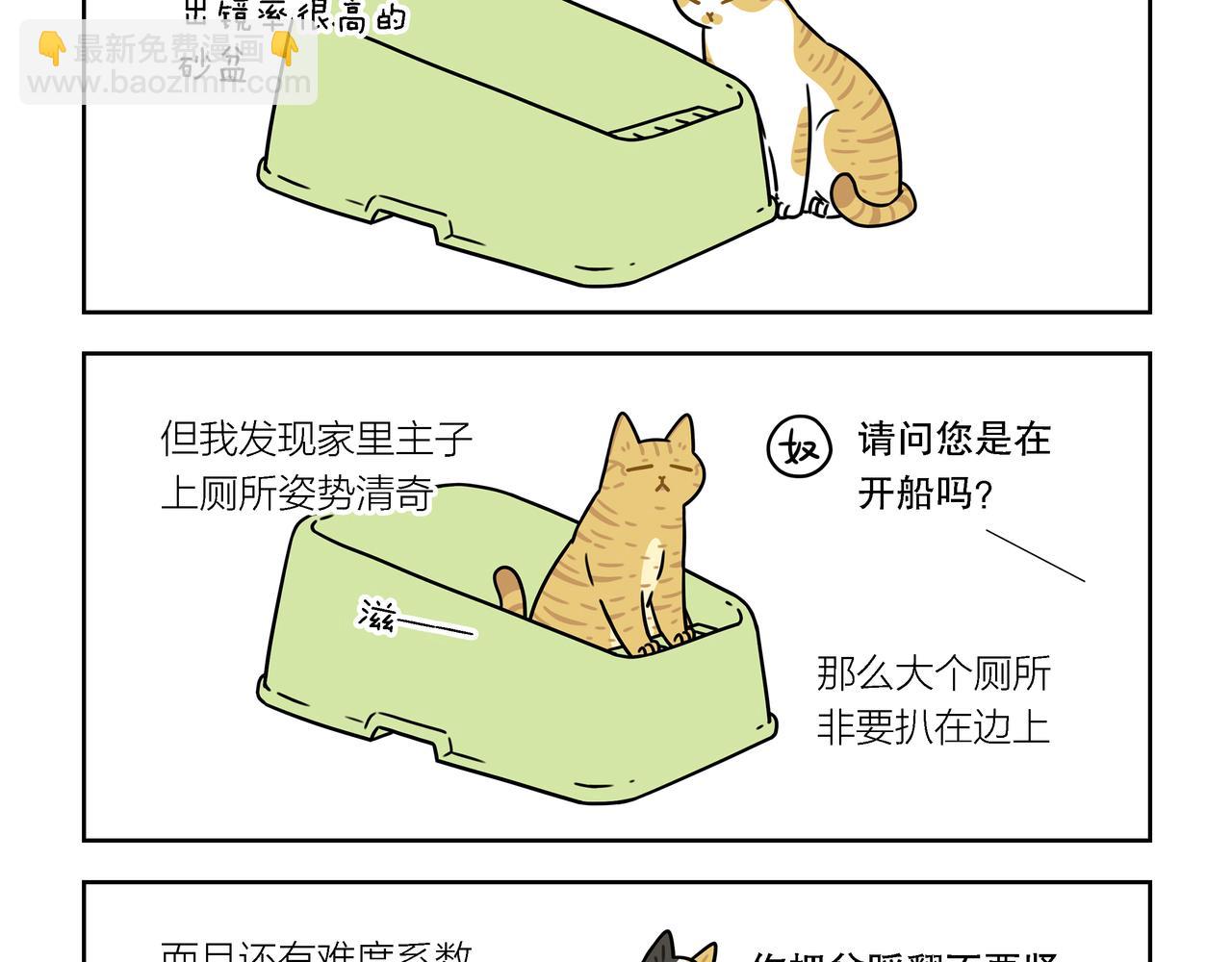 【188-190】话-第66话