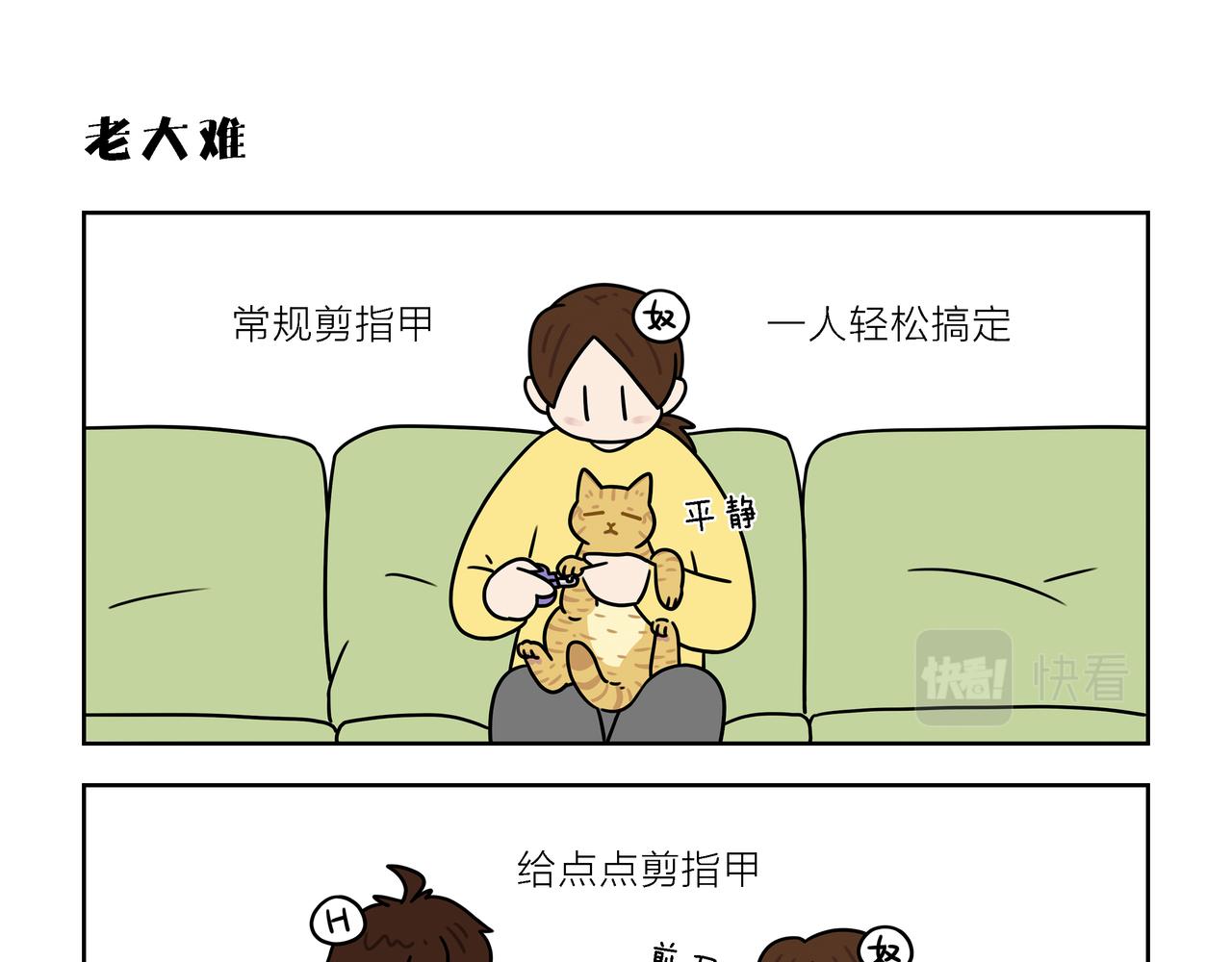 【188-190】话-第66话