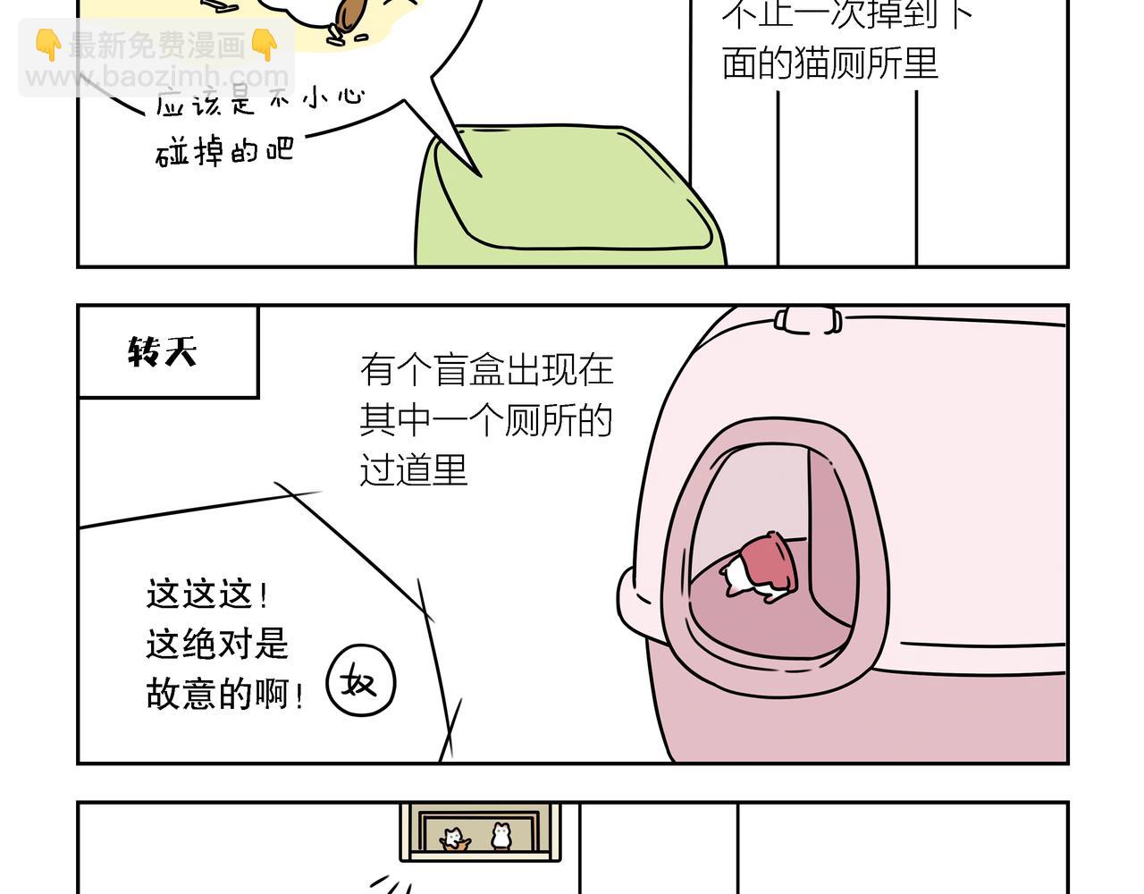 【194-196】话-第68话