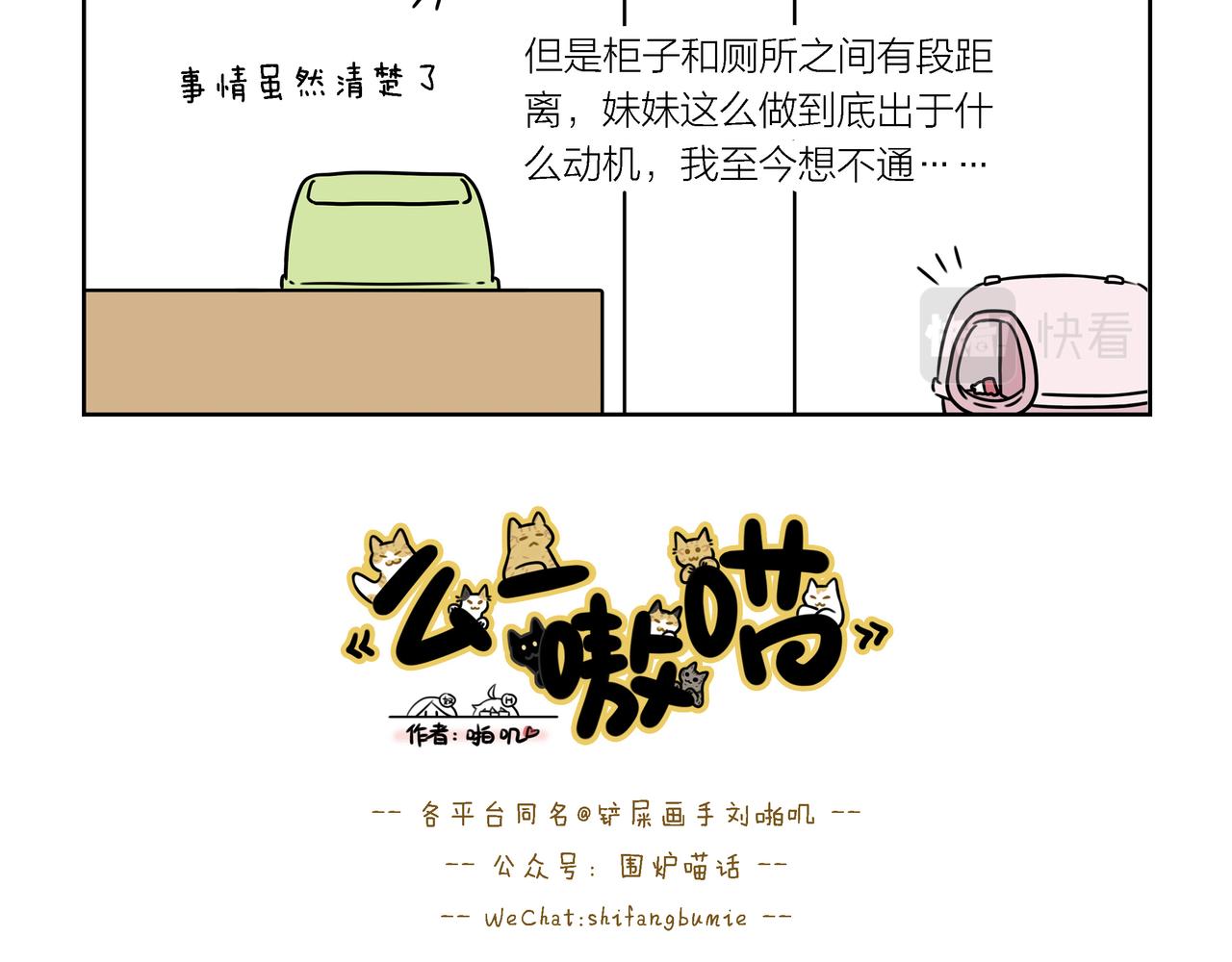 【194-196】话-第68话