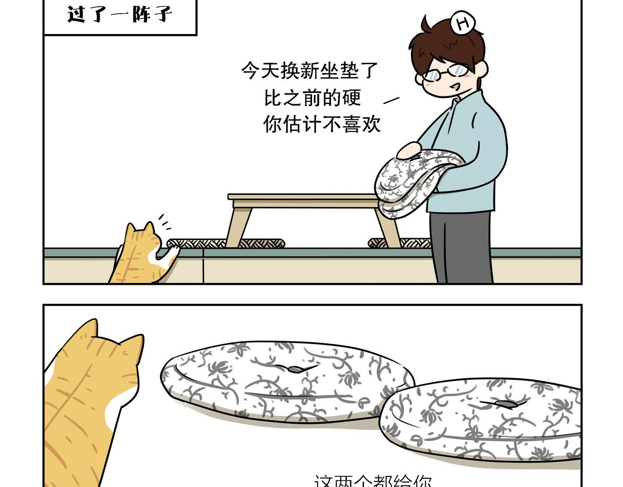 【22-24】话-第8话