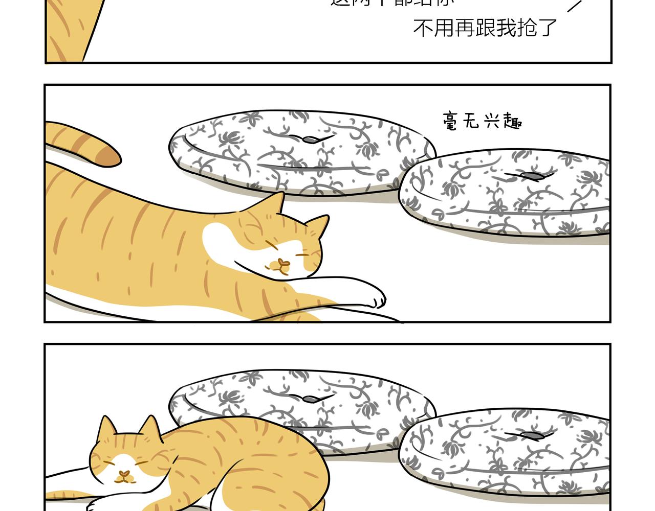 【22-24】话-第8话