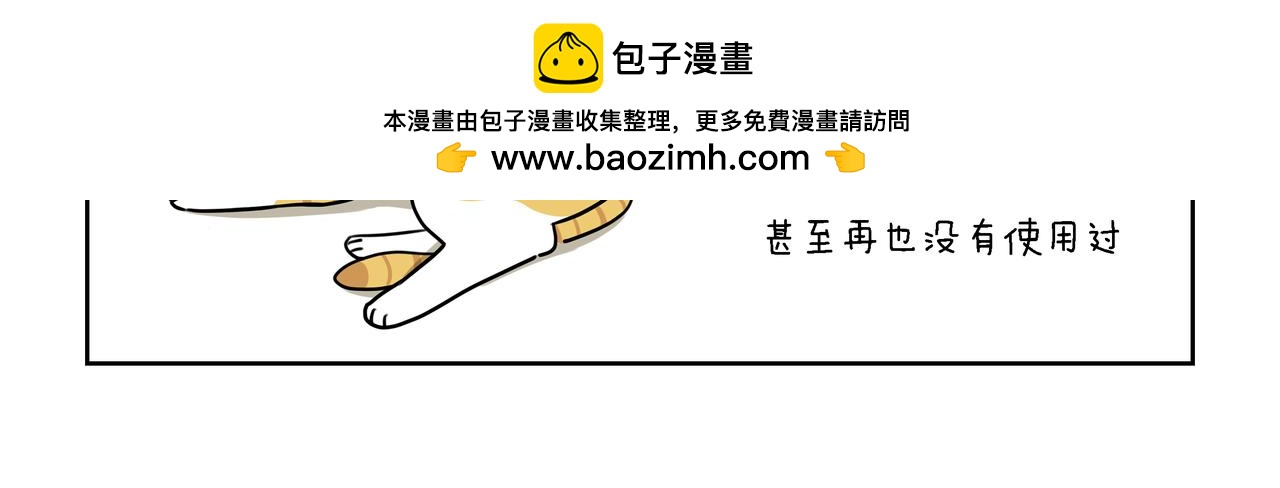 【22-24】话-第8话