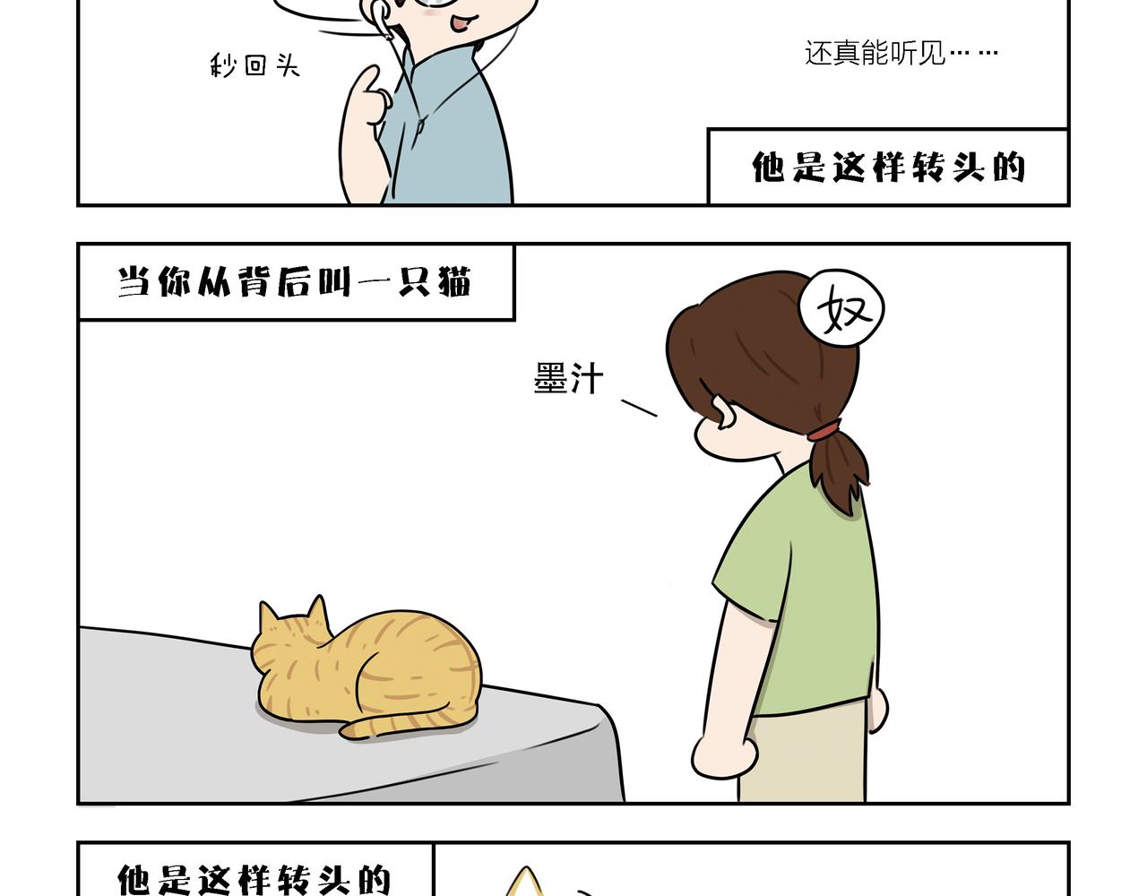 【22-24】话-第8话