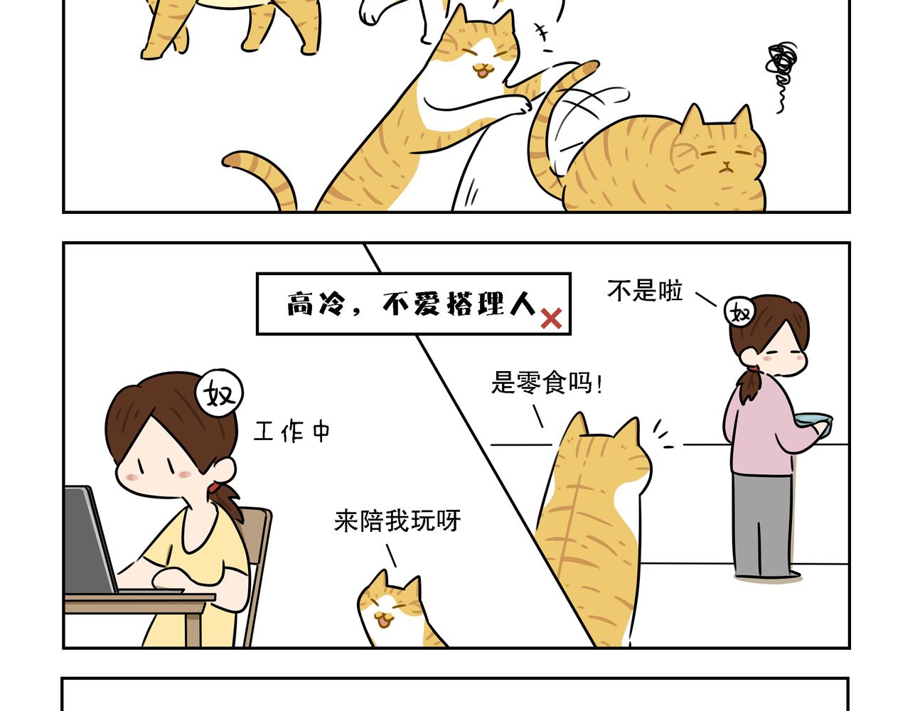 【28-30】话-第10话