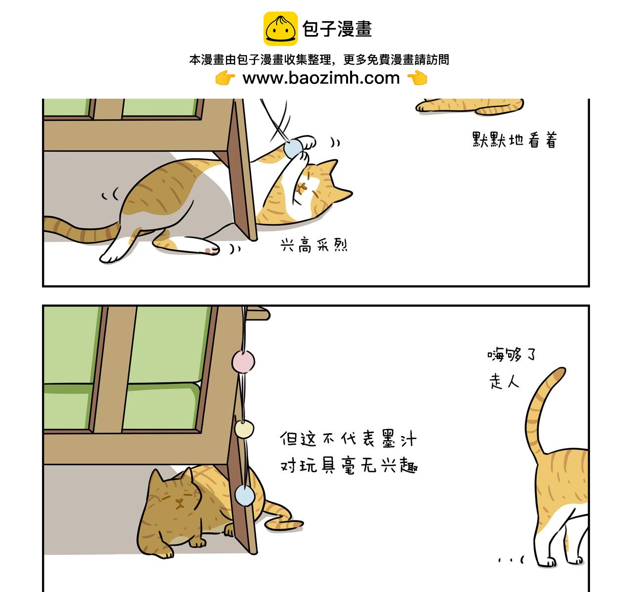 【28-30】话-第10话