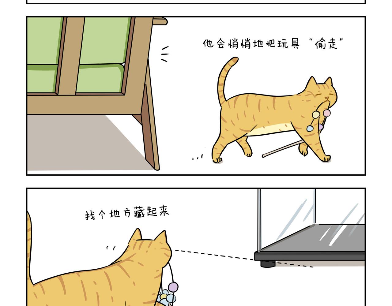 【28-30】话-第10话