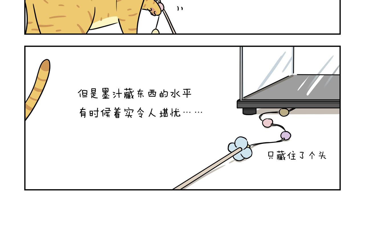 【28-30】话-第10话