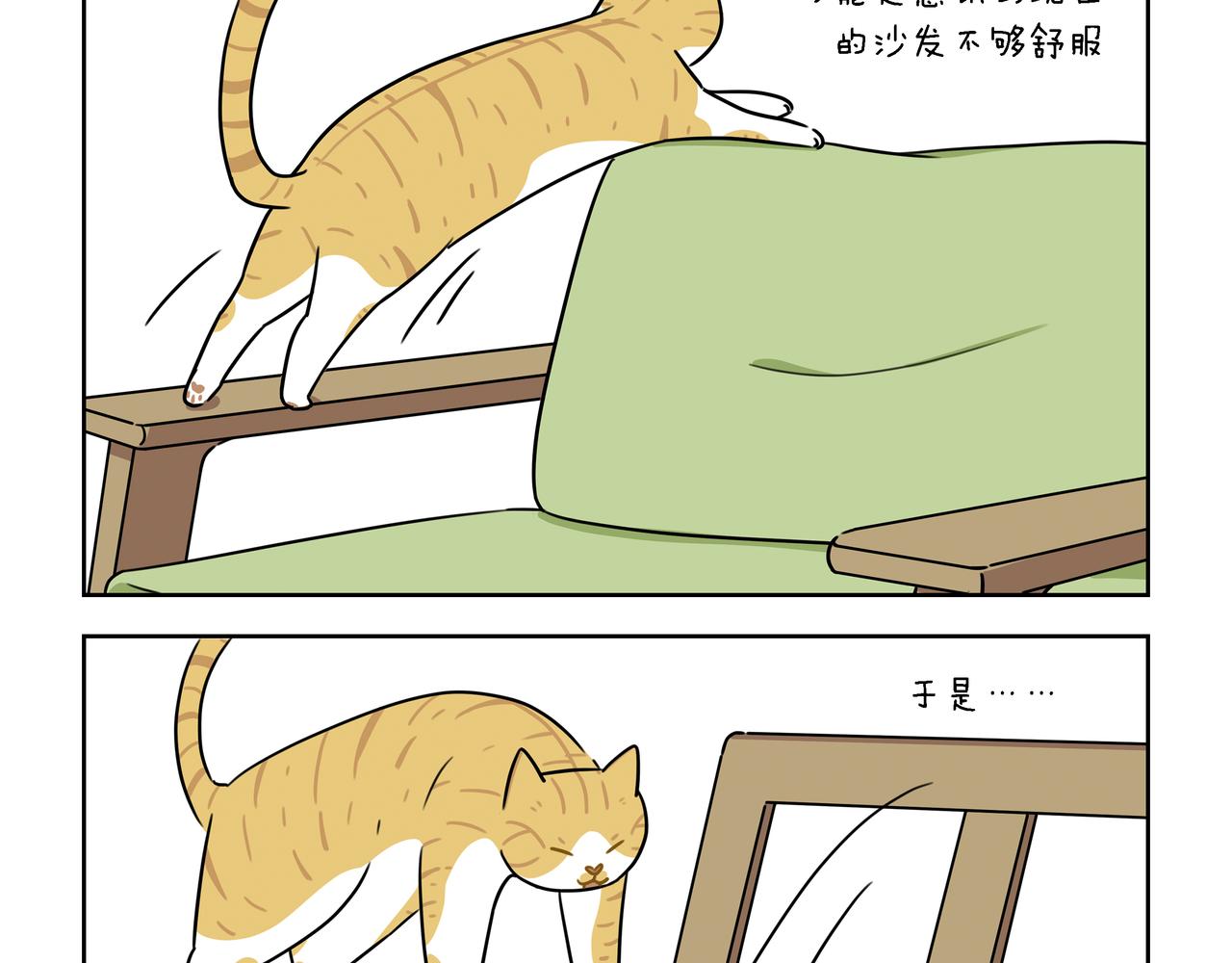 【28-30】话-第10话