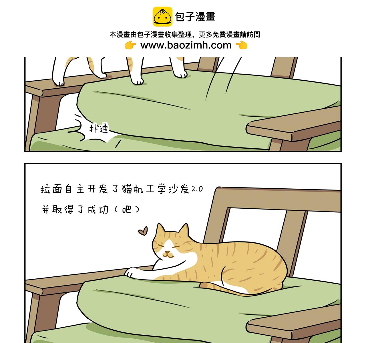 【28-30】话-第10话