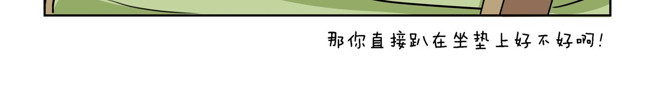 【28-30】话-第10话