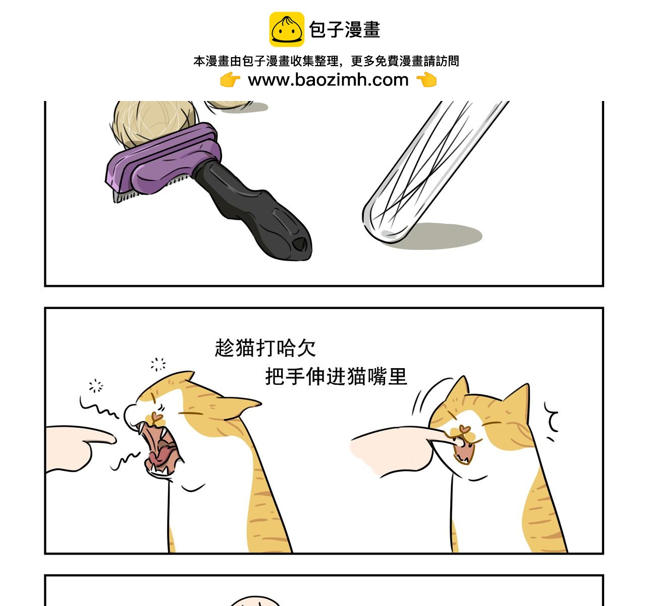 【34-36】话-第12话