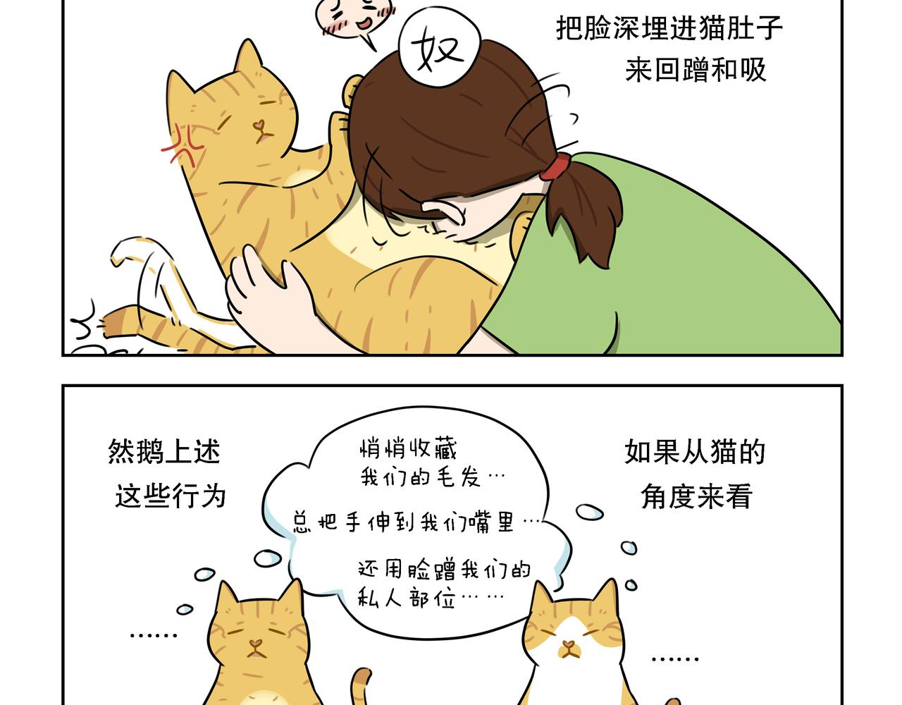 【34-36】话-第12话