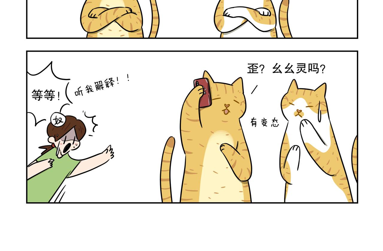 【34-36】话-第12话