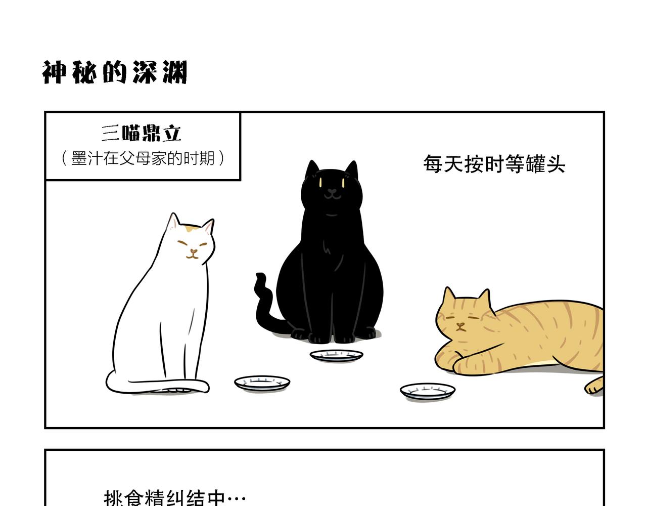 【34-36】话-第12话