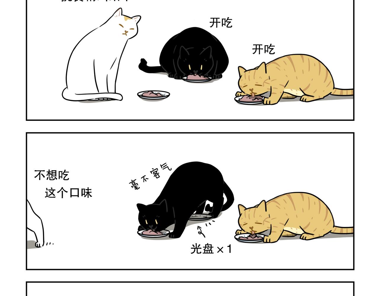 【34-36】话-第12话