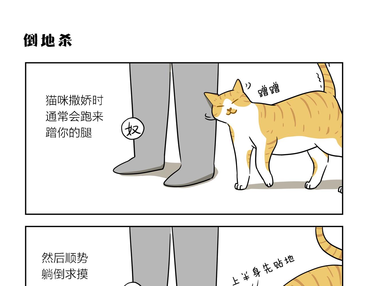 【40-42】话-第14话