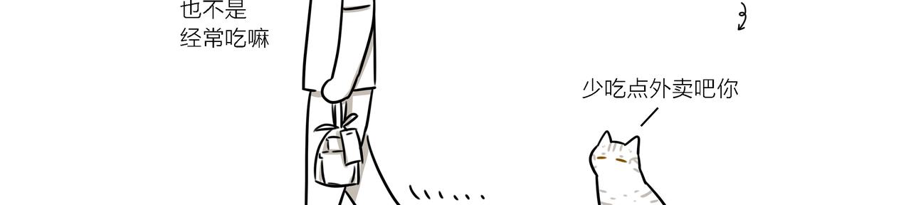 【40-42】话-第14话