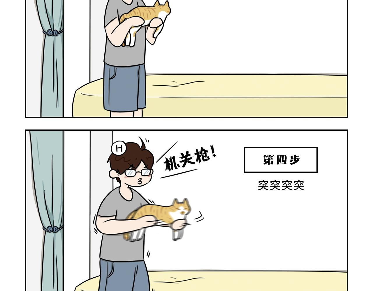 【40-42】话-第14话