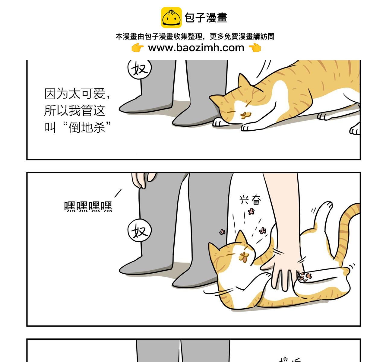 【40-42】话-第14话