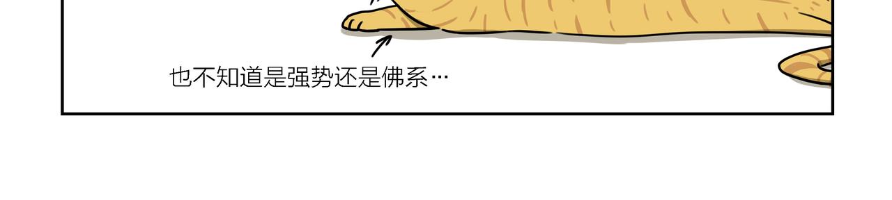 【40-42】话-第14话