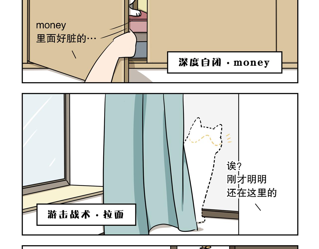 【40-42】话-第14话